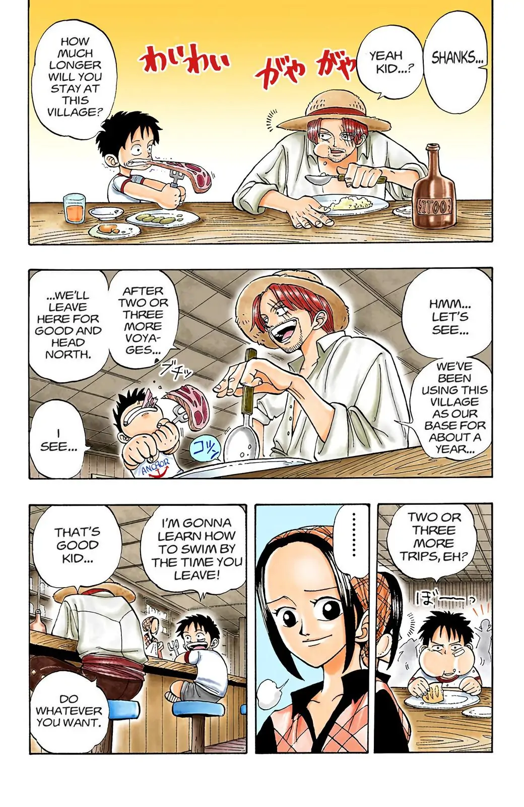 One Piece Digital Colored Chapter 1 image 14